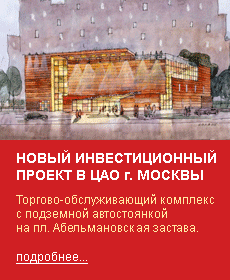 Истикон - все грани